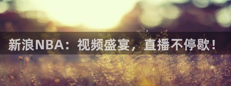 新闻图片