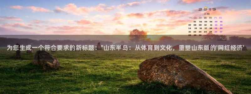 新闻图片