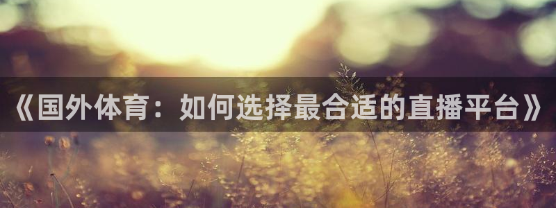 新闻图片