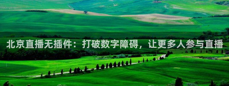 新闻图片