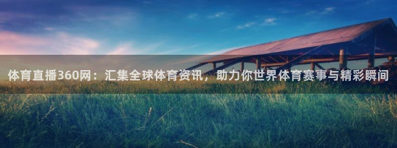 新闻图片
